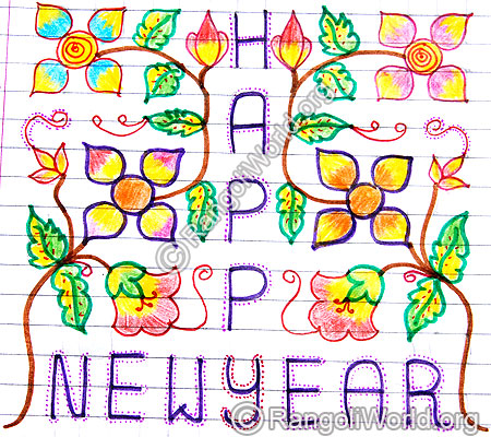 Happy new year kolam design with flower plant