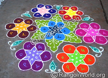 Pongal Flower Kolam
