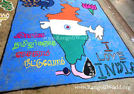 India Rangoli