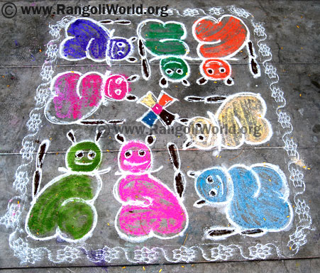 Twin Cat Kolam