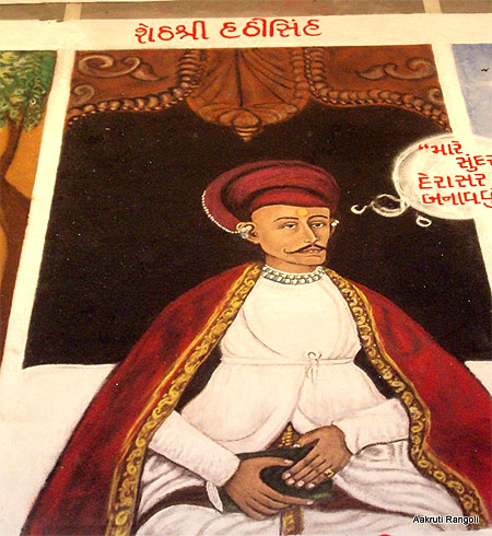 Theme oriented portrait rangoli april