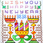 New Year Kolam Designs 2015