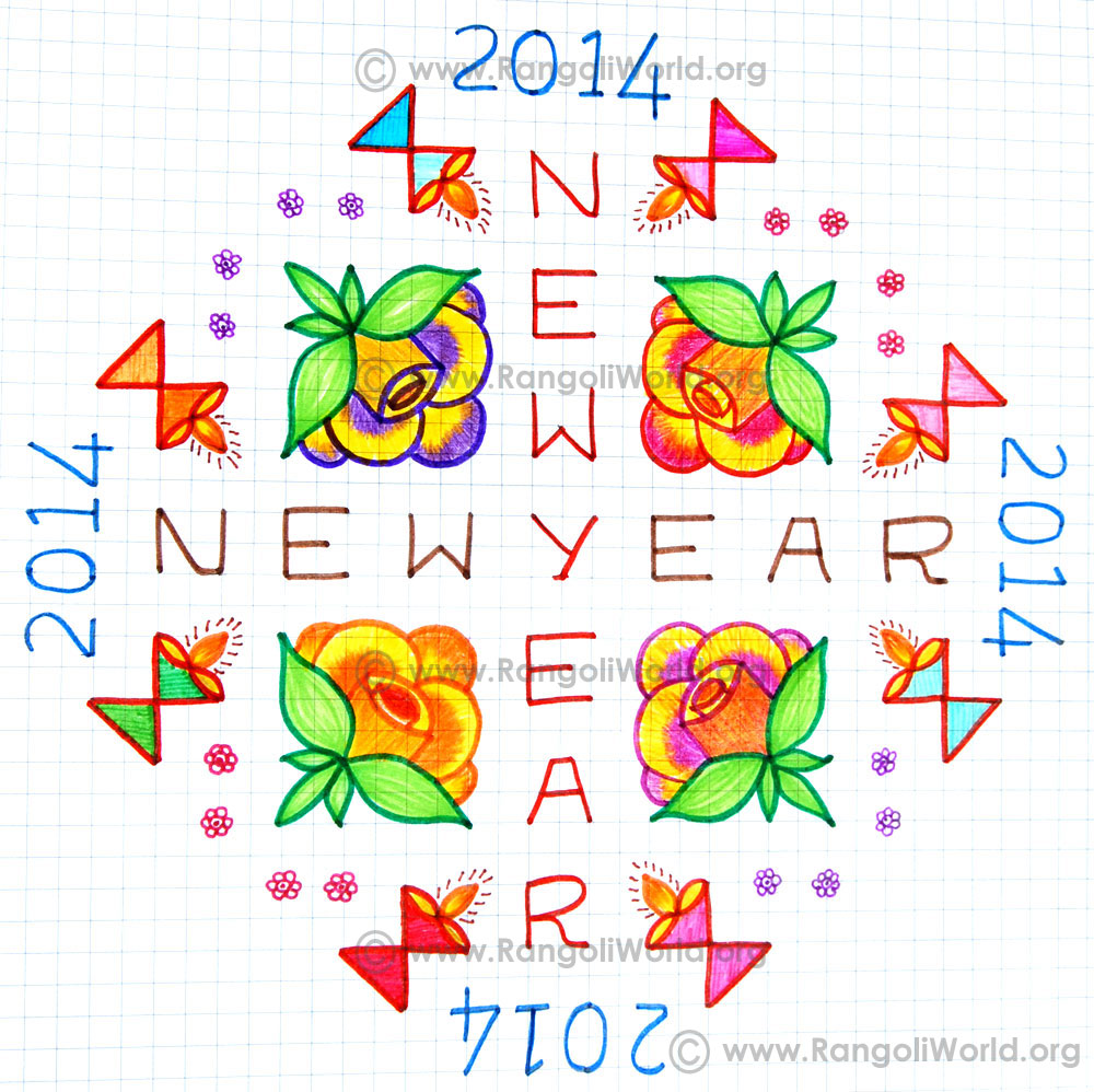 New Year Kolam