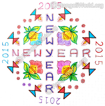New year 2015 kolam