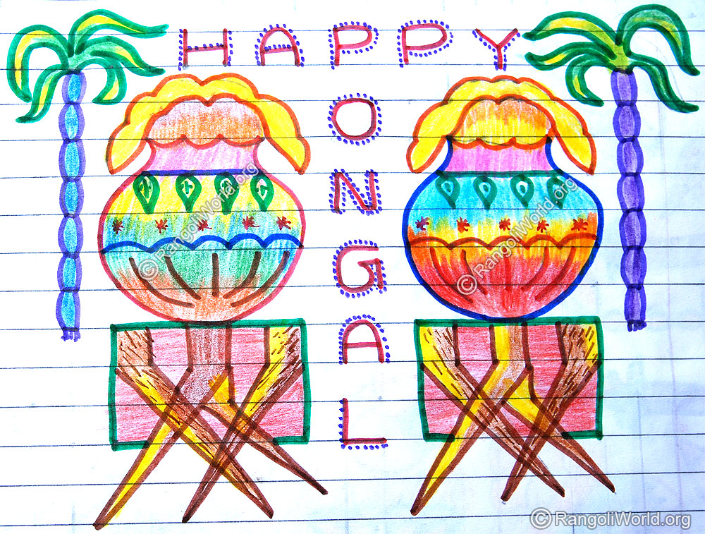 Happy pongal kolam
