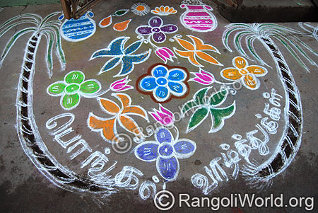 Pongal Valthu Kolam