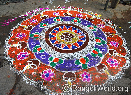 Deepam Rangoli