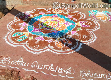 Pongal Freehand Rangoli