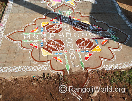 Pongal Rangoli Kolam With Sun 