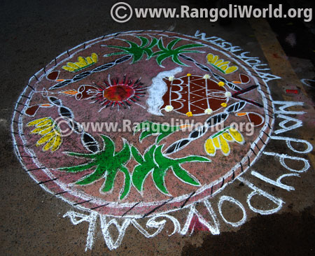 Wish you happy pongal rangoli design 2017