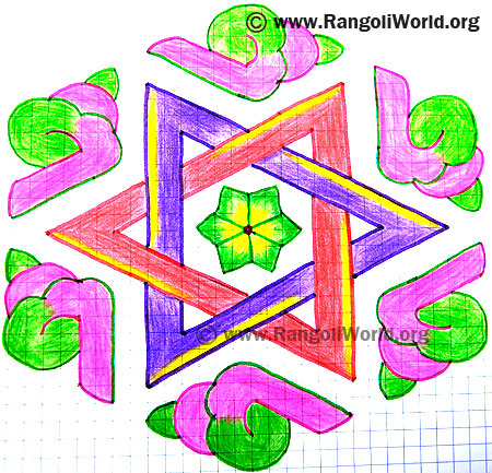 Sangu Star Kolam