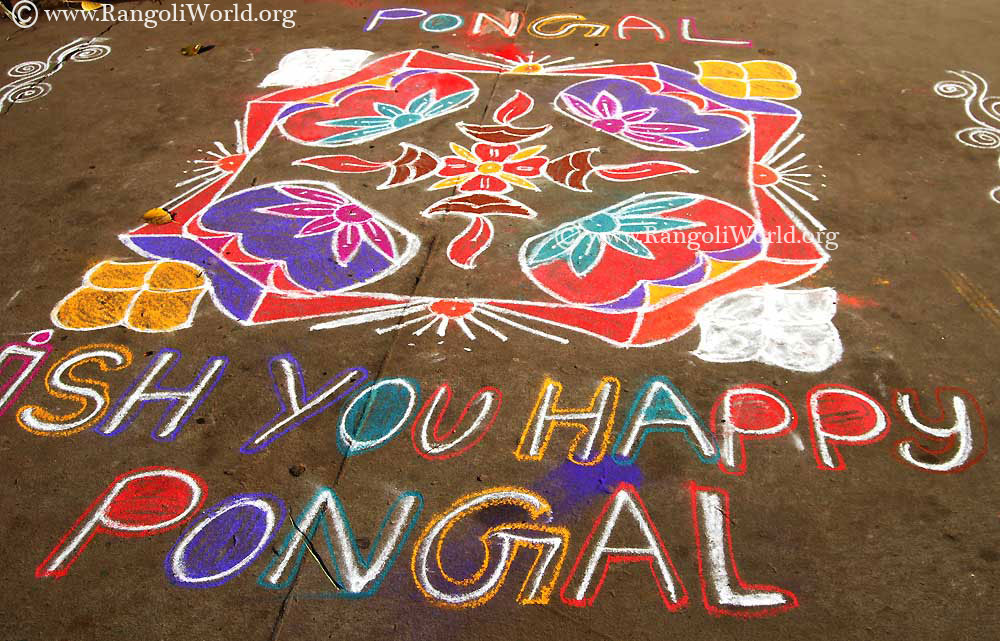 pongal rangoli