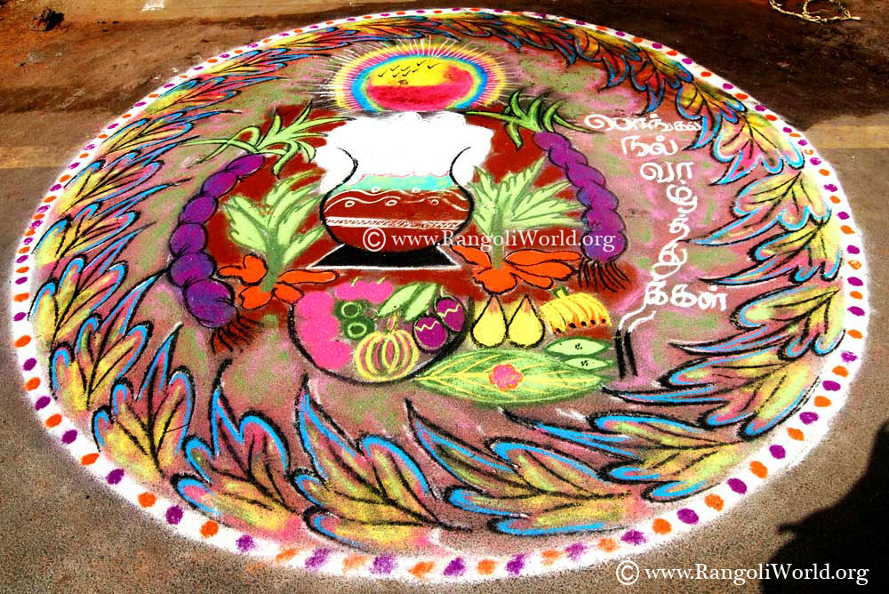 pongal rangoli