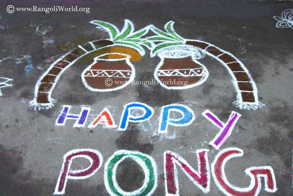 pongal rangoli