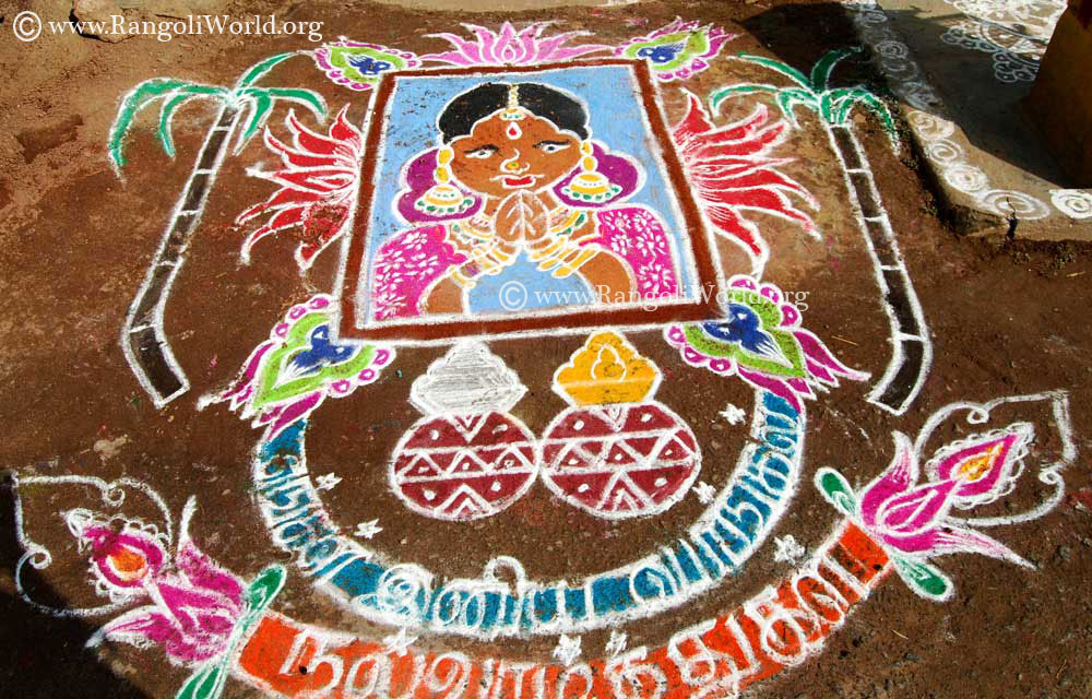 pongal rangoli