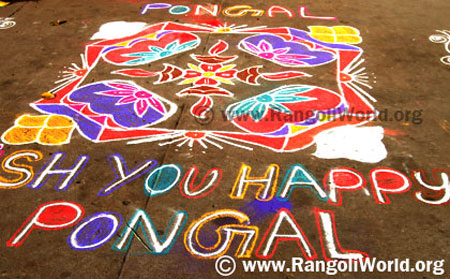 Pongal Rangoli