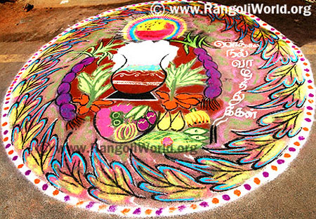 Pongal Rangoli