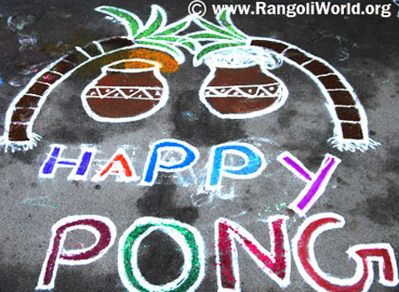 Pongal Rangoli