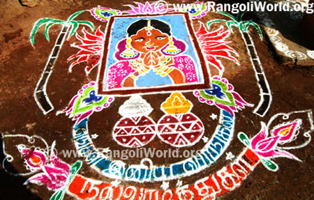 Pongal Rangoli