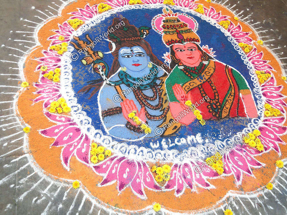 Sivan Parvathi Rangoli