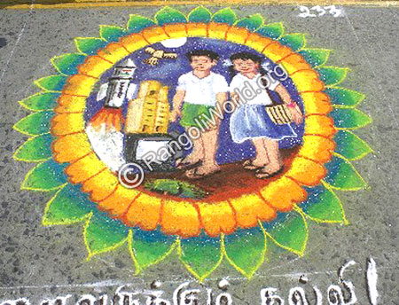 Education for all awareness rangoli