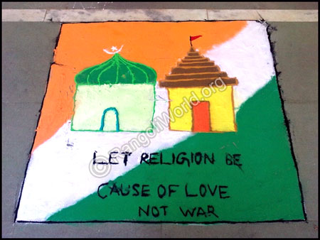 Religion is for love not for war rangoli